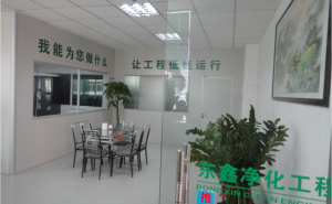 一起靜待花開，春天如期而至！東鑫凈化工程家人們加油！【東鑫凈化】